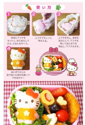 Hello Kitty Rice Mold 1 Set Original Sanrio - 536  