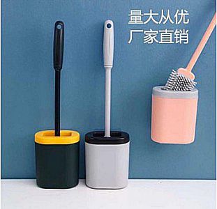 Sikat Toilet Silikon WC Silicone Elastic Pembersih Kotoran WC Brush – A518