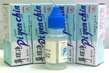 Obat Tetes Mata Pi Yen Chin Hidung Tersumbat Alergi Sinusitis Flu Fc - 487
