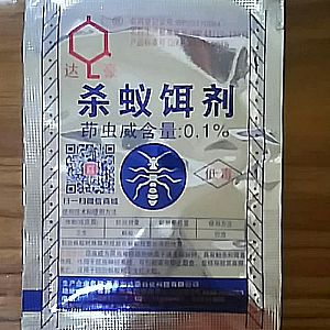 Racun Semut MieJiQing Pembasmi Koloni Semut MieYiQing Anti Mie Ji Qing – 015