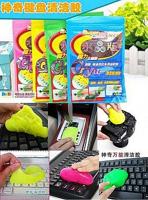 Super Clean Pembersih Keyboard Gel Slime Jelly Serbaguna Multifungsi – 677